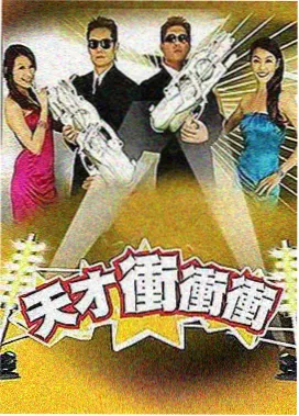 周末慢生活综艺条目封面